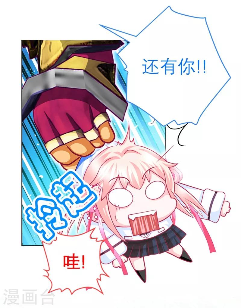 第137话-第138话