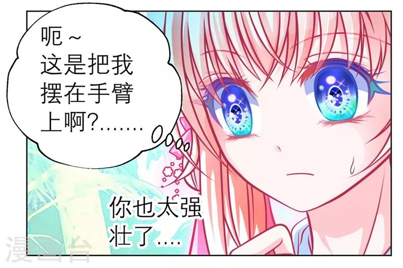 第137话-第138话