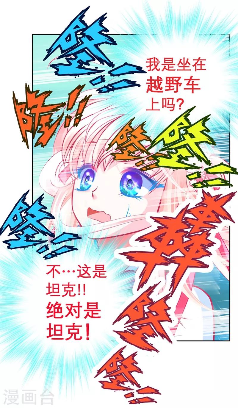 第137话-第138话