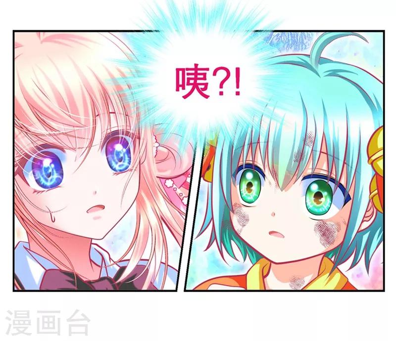 第137话-第138话