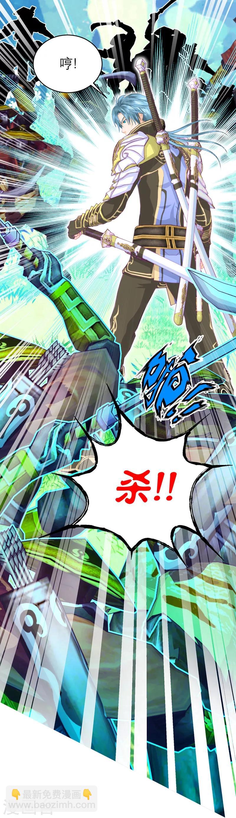 第137话-第138话