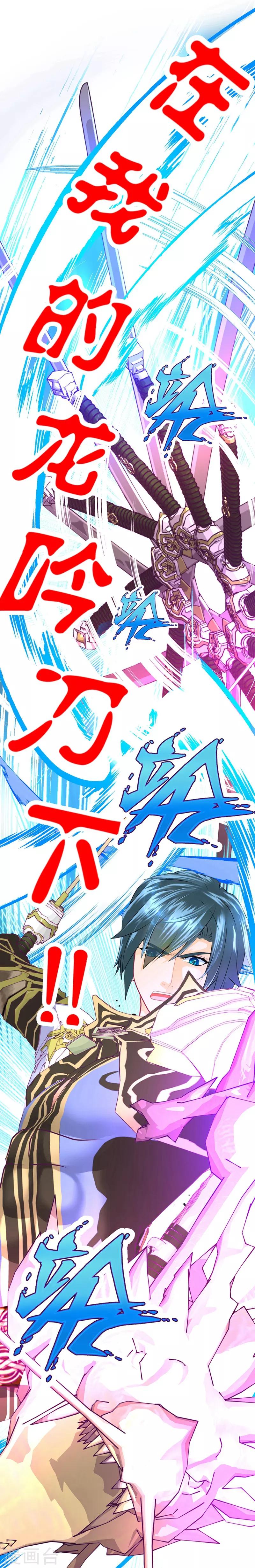 第137话-第138话