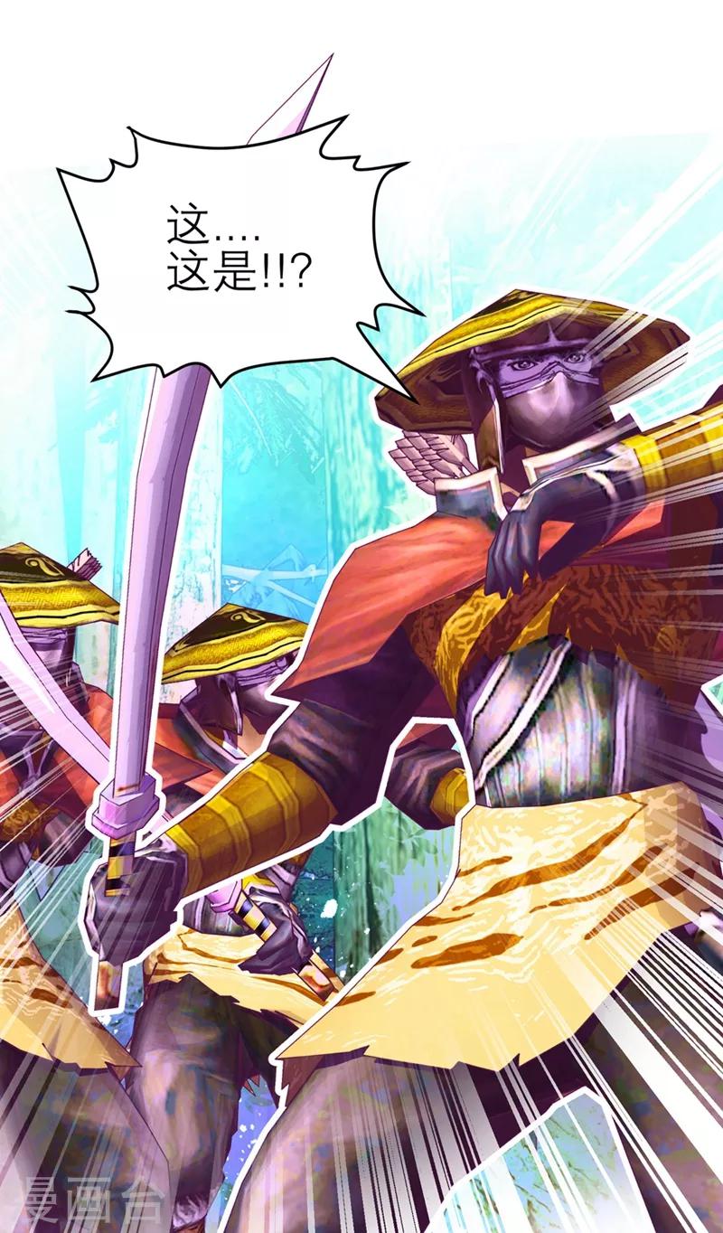 第137话-第138话