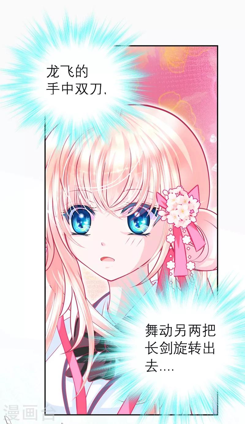 第137话-第138话