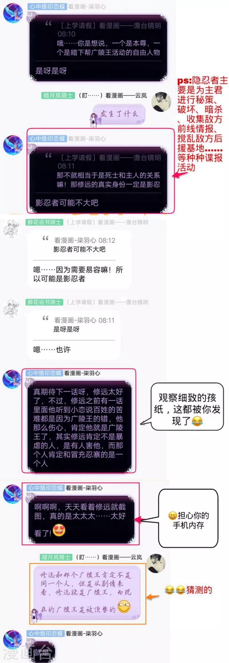 第137话-第138话