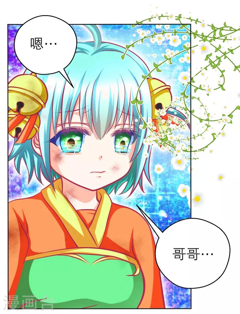 第137话-第138话