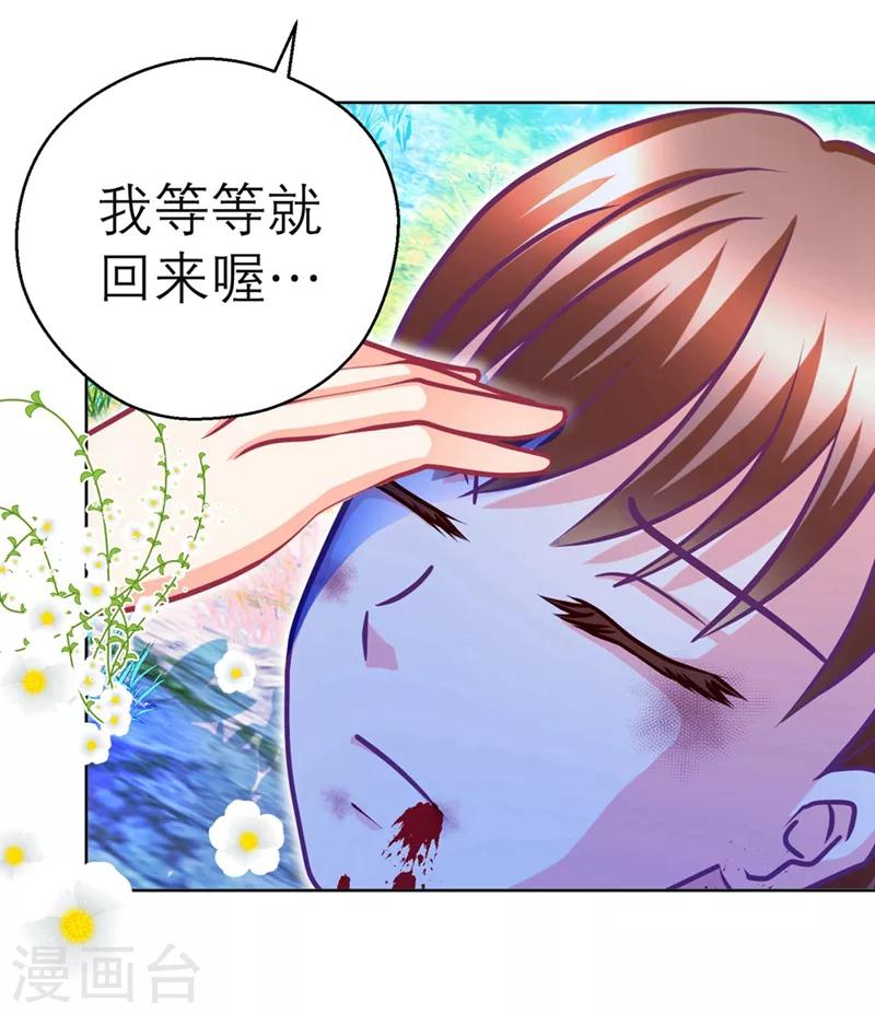 第137话-第138话