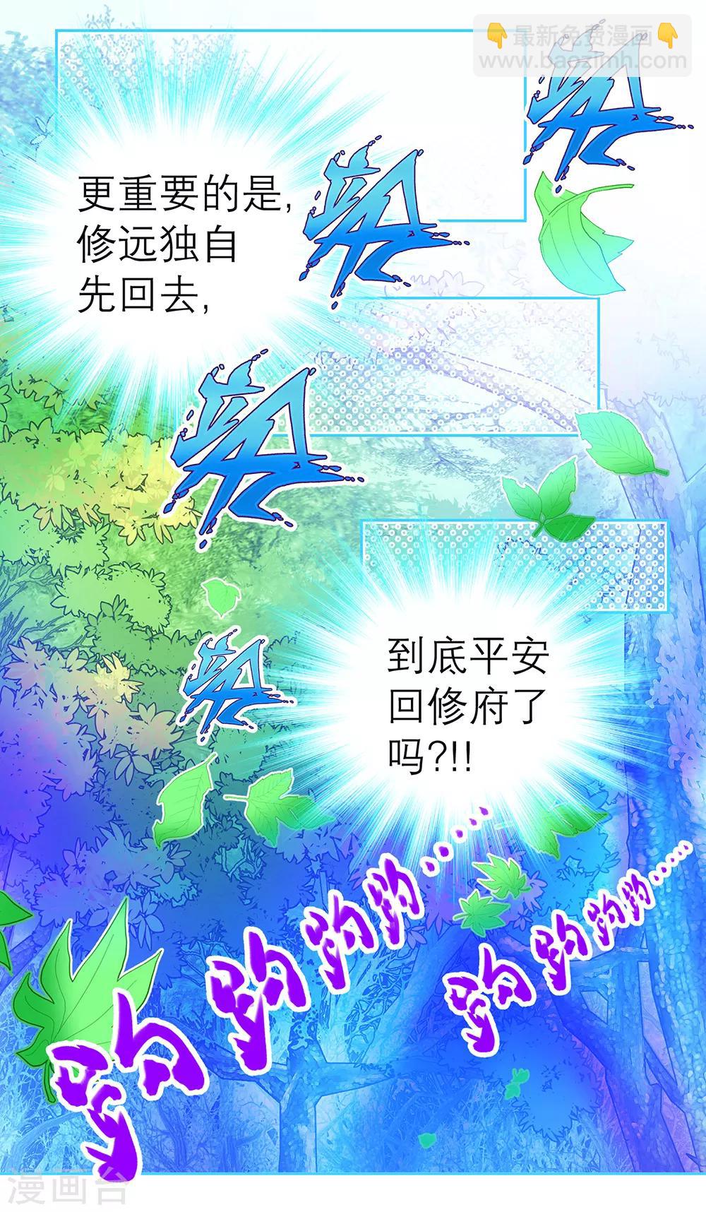 第139话-第140话