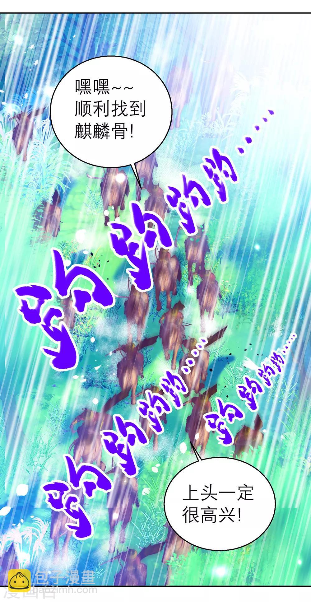 第139话-第140话