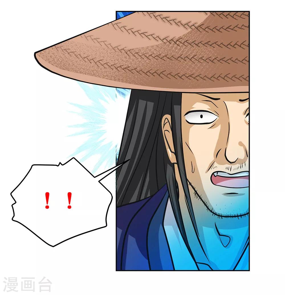 第139话-第140话