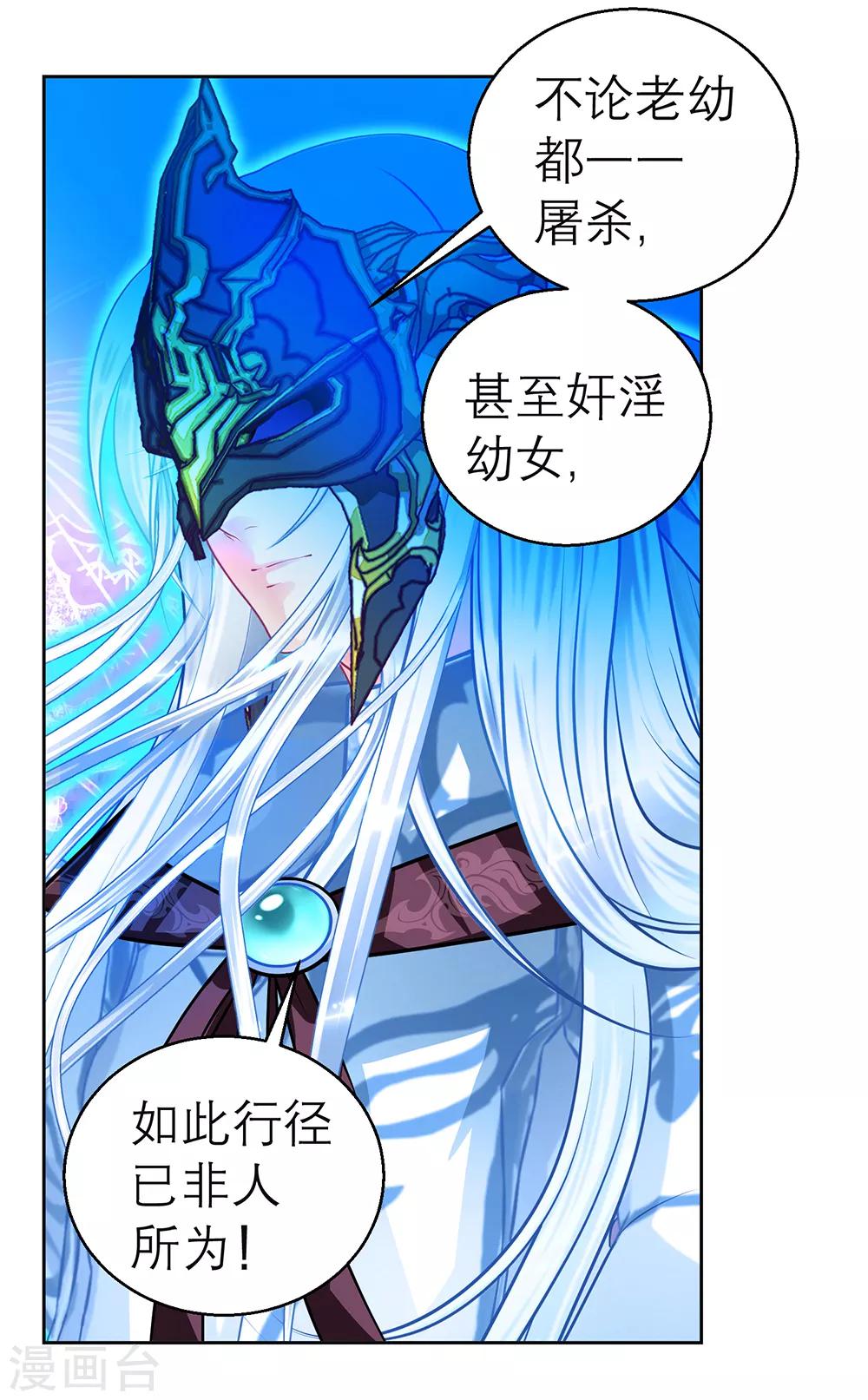 第139话-第140话