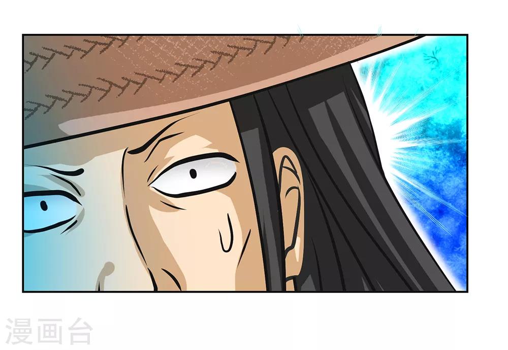 第139话-第140话