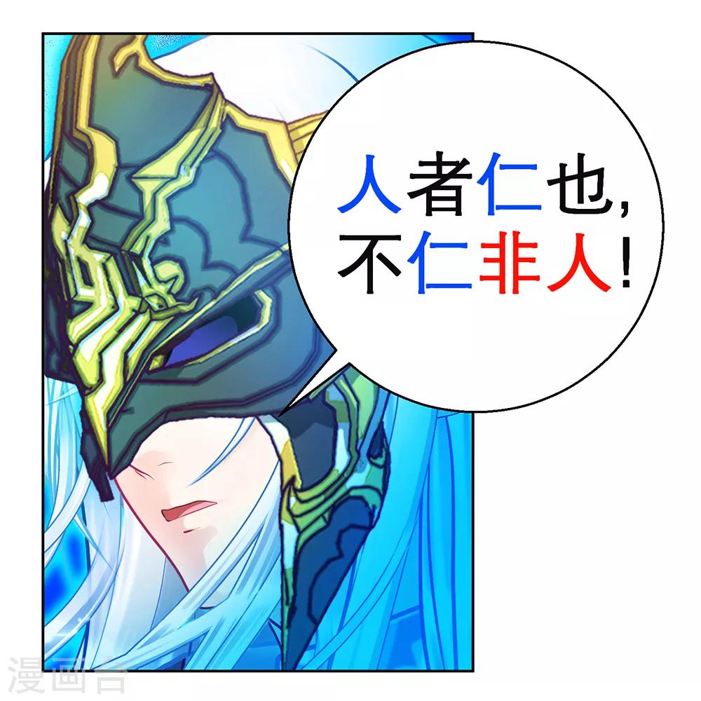 第139话-第140话