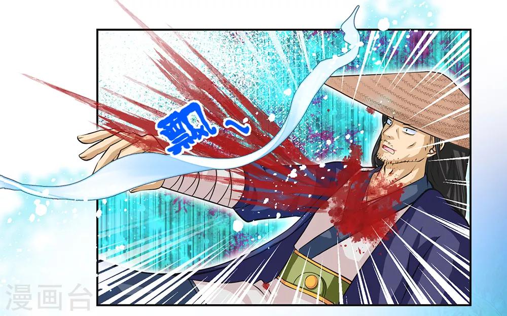 第139话-第140话
