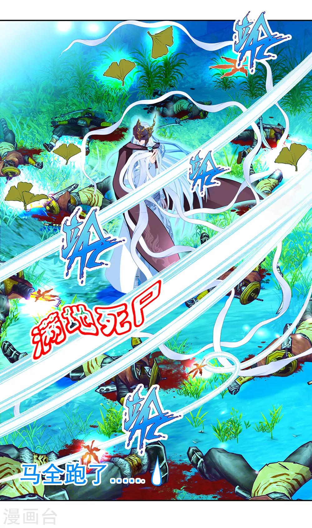 第139话-第140话