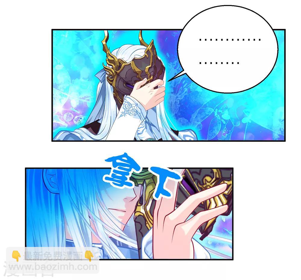 第139话-第140话