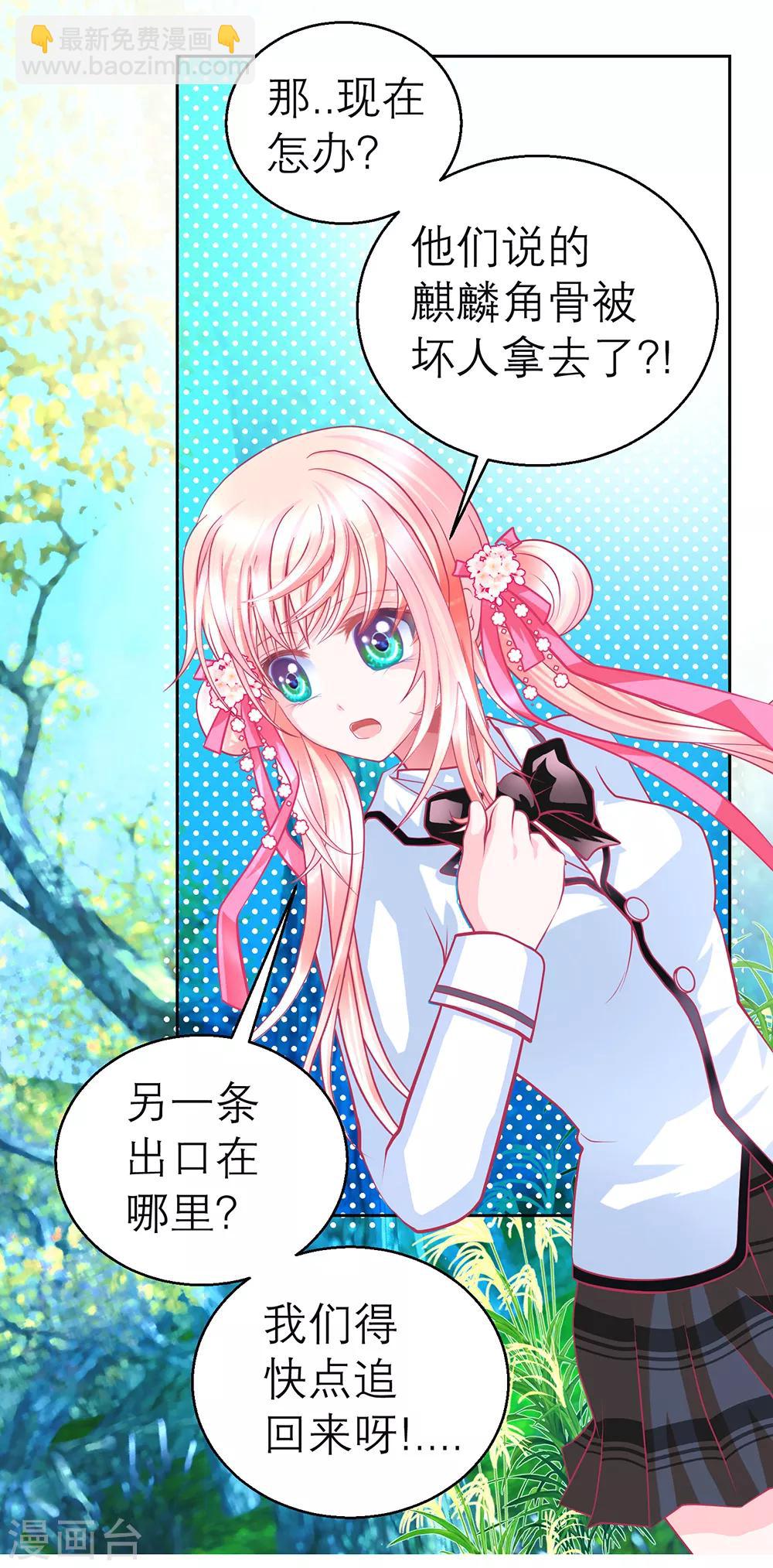 第139话-第140话
