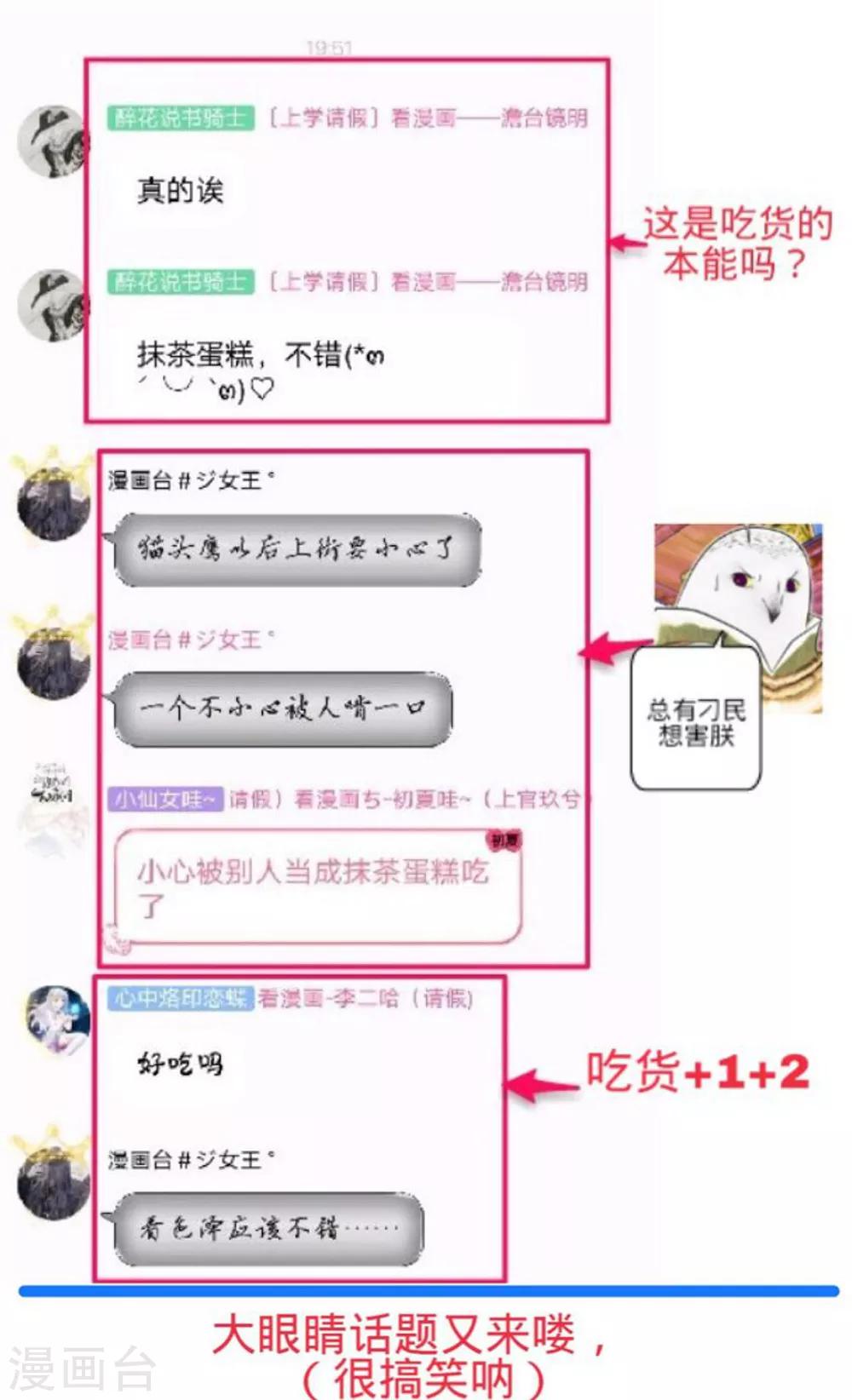 第139话-第140话
