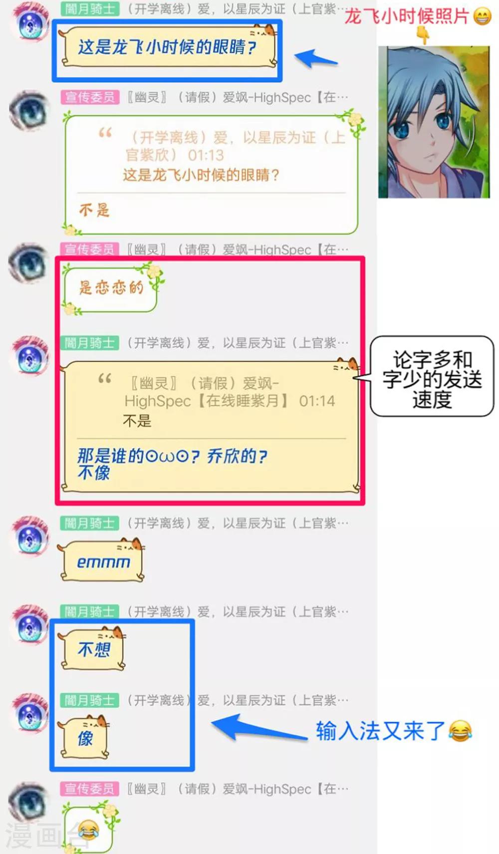 第139话-第140话