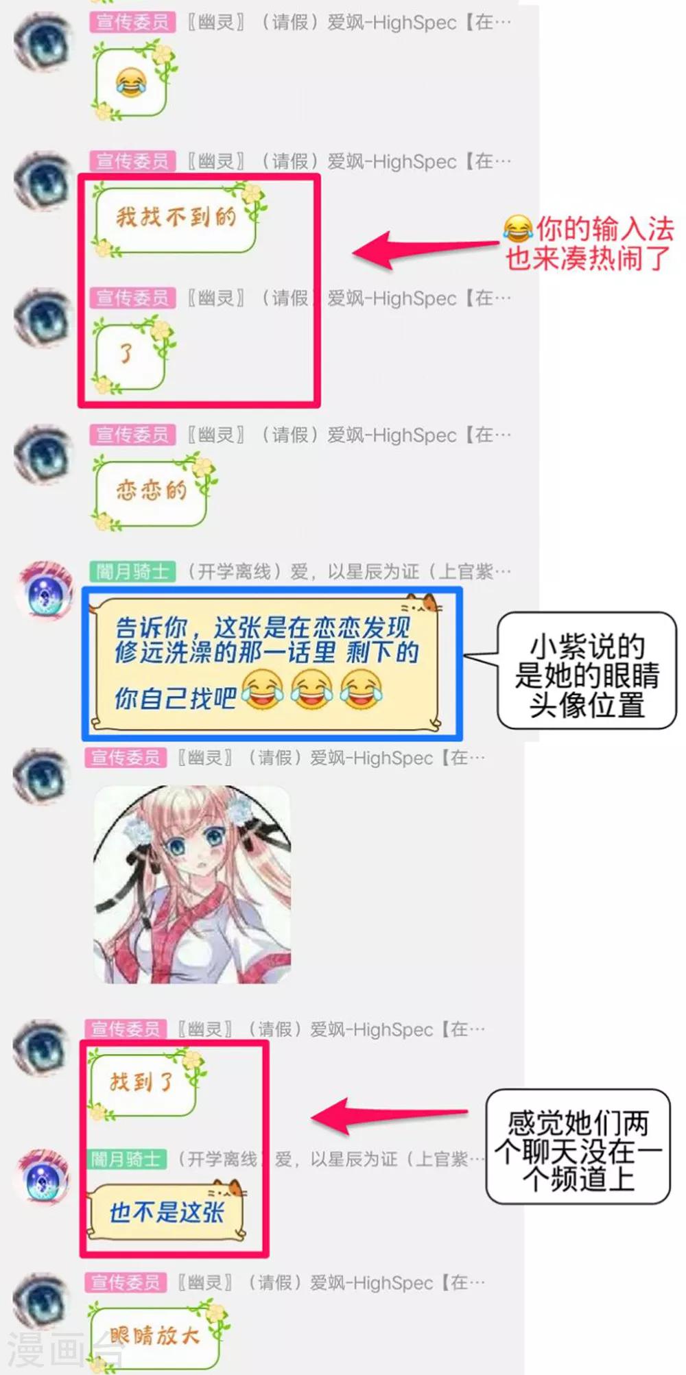 第139话-第140话