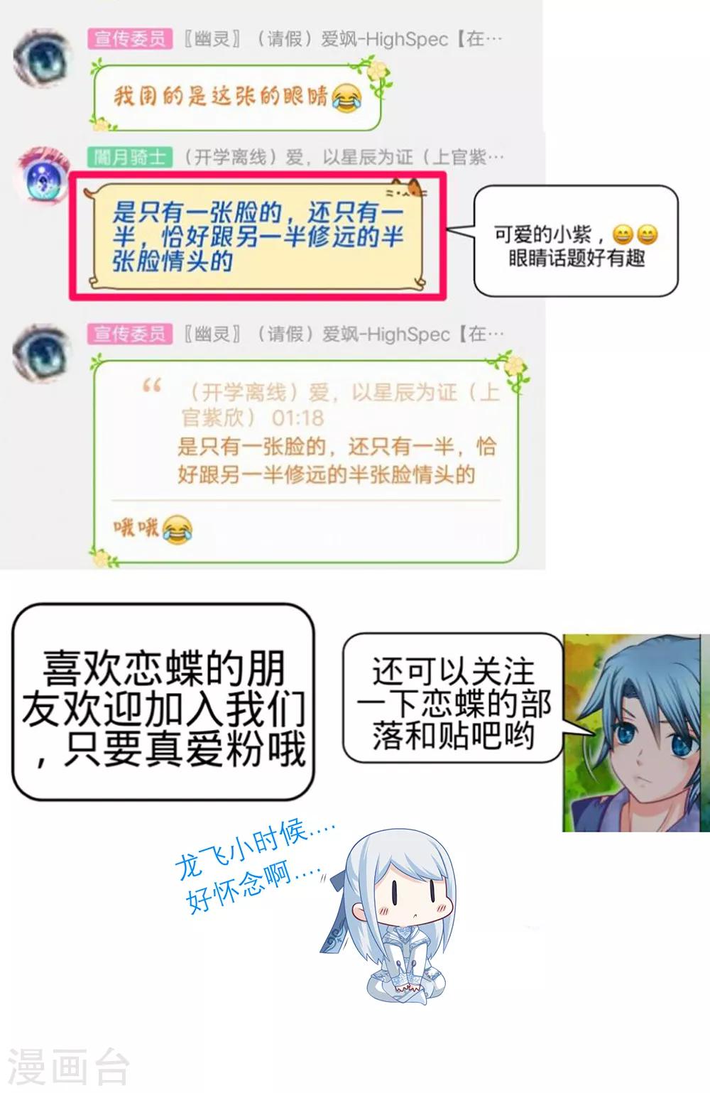 第139话-第140话