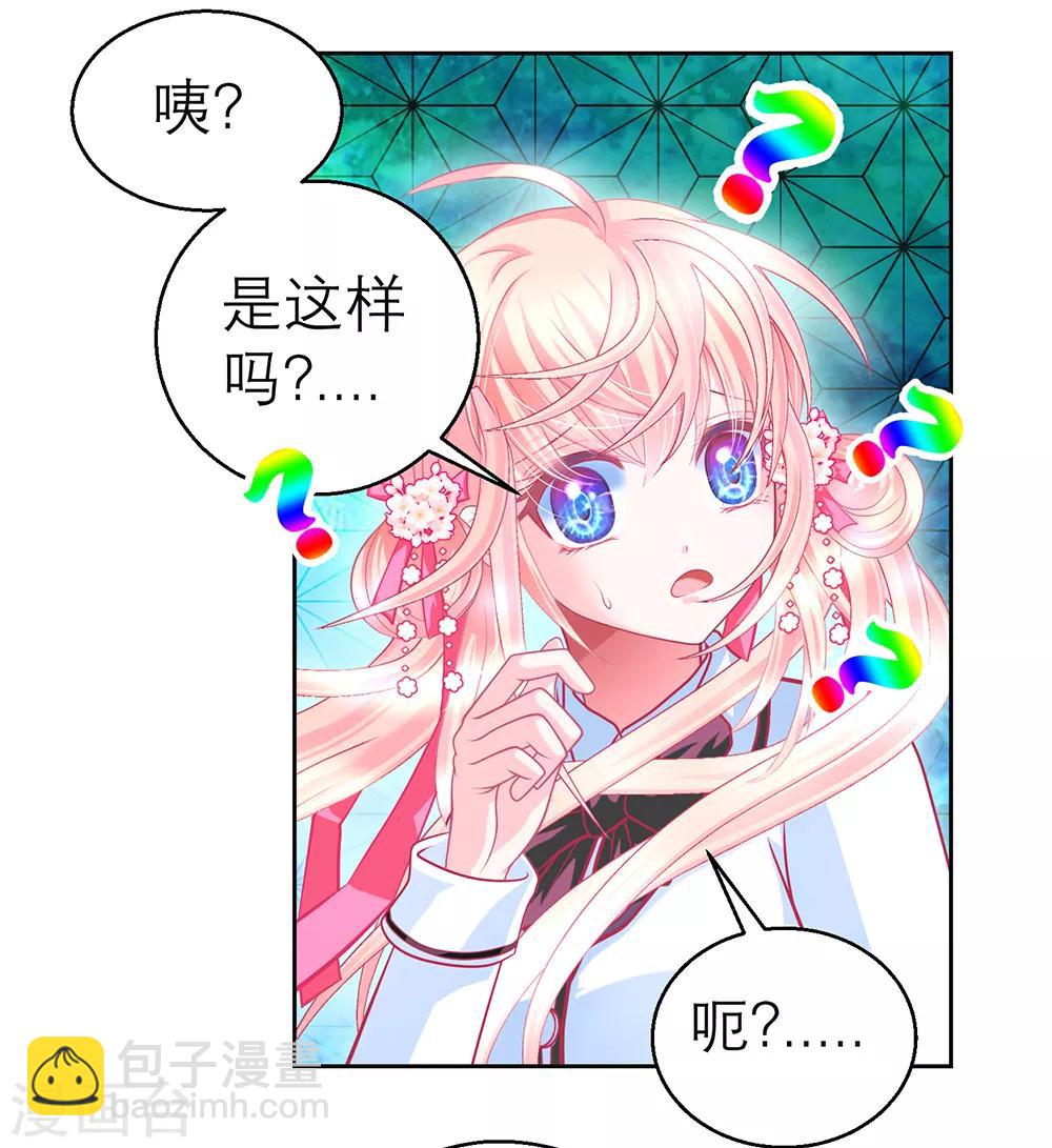 第139话-第140话