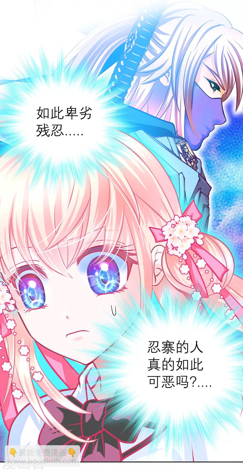 第139话-第140话