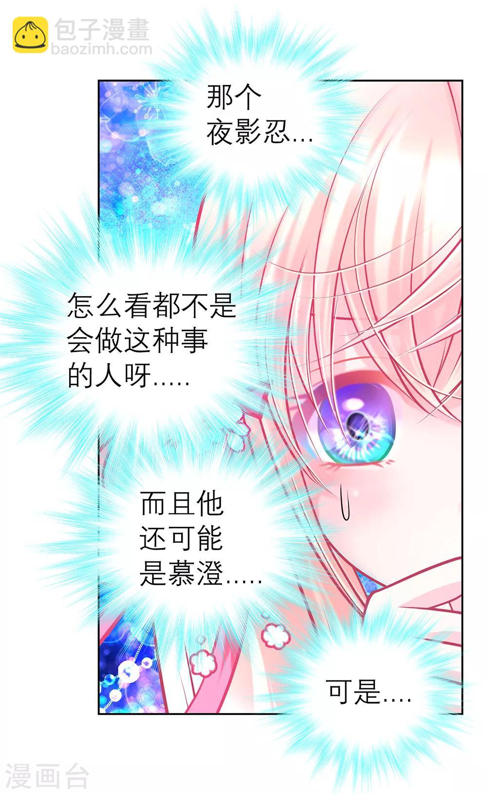 第139话-第140话