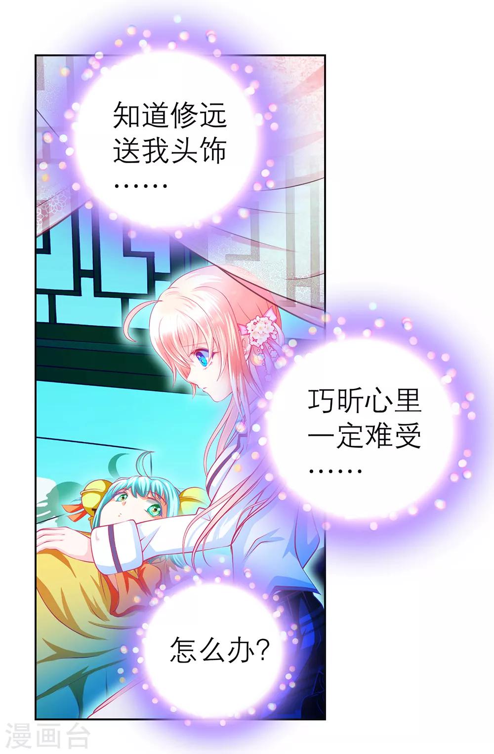 第141话-第142话