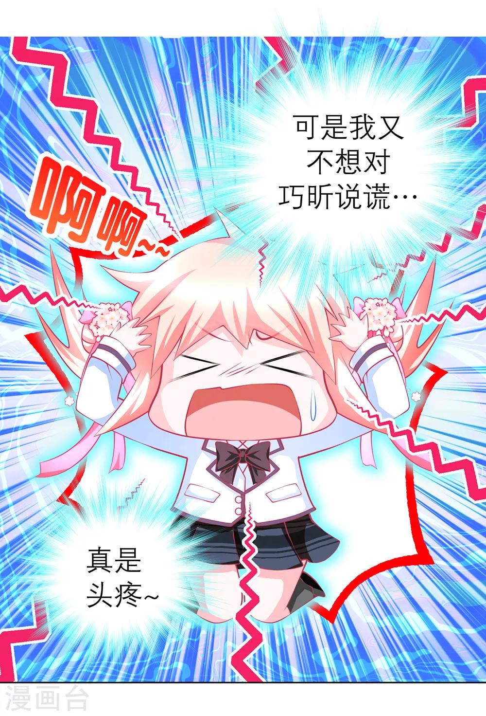 第141话-第142话