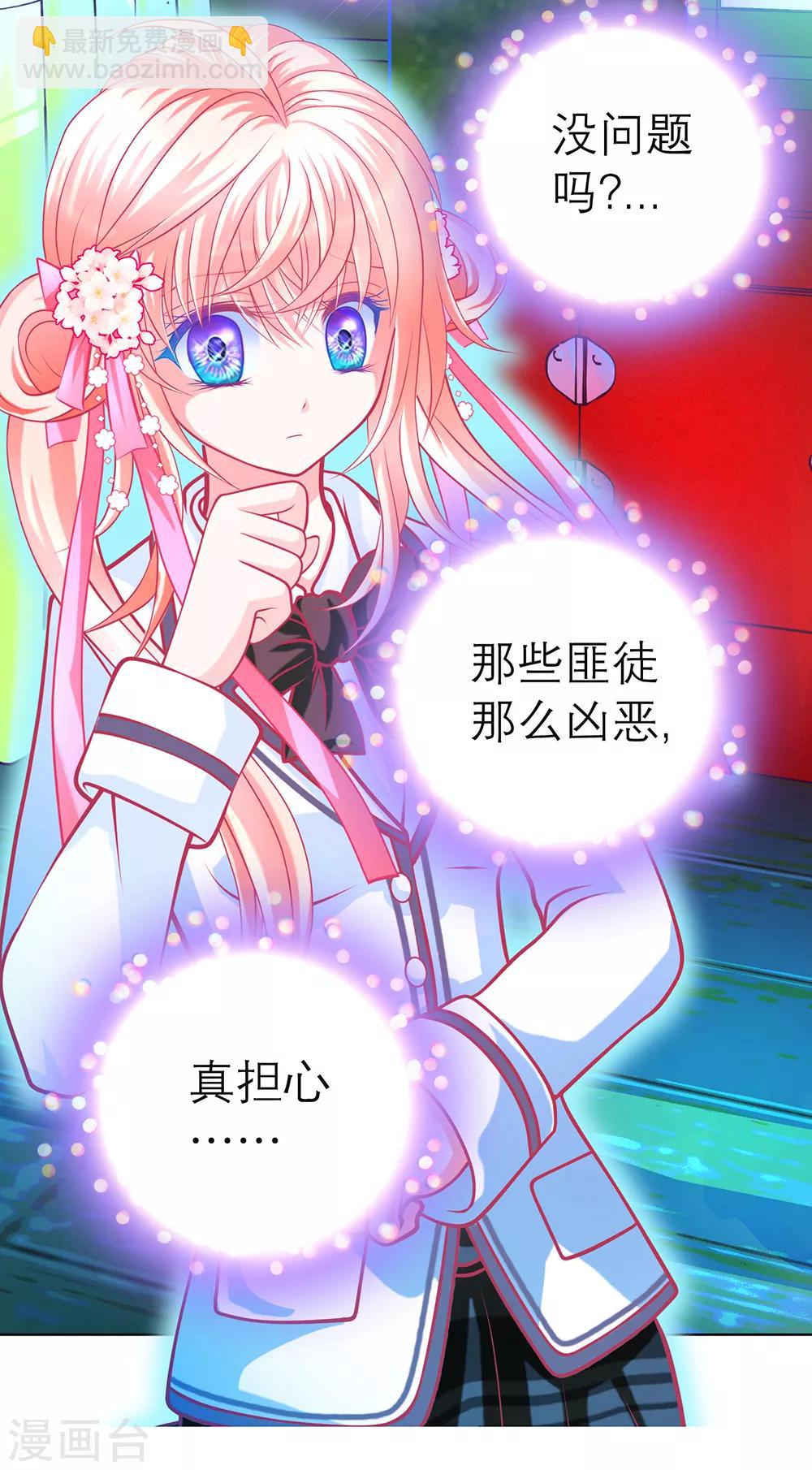 第141话-第142话