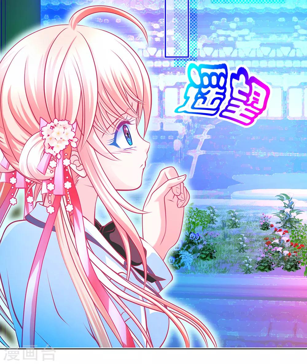 第141话-第142话