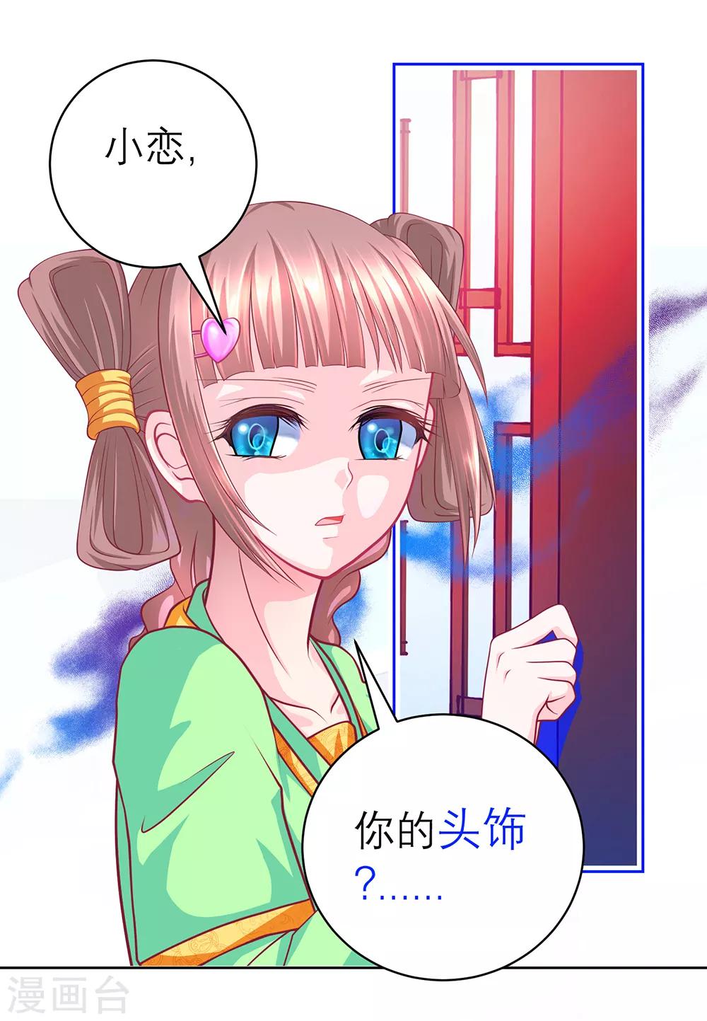 第141话-第142话