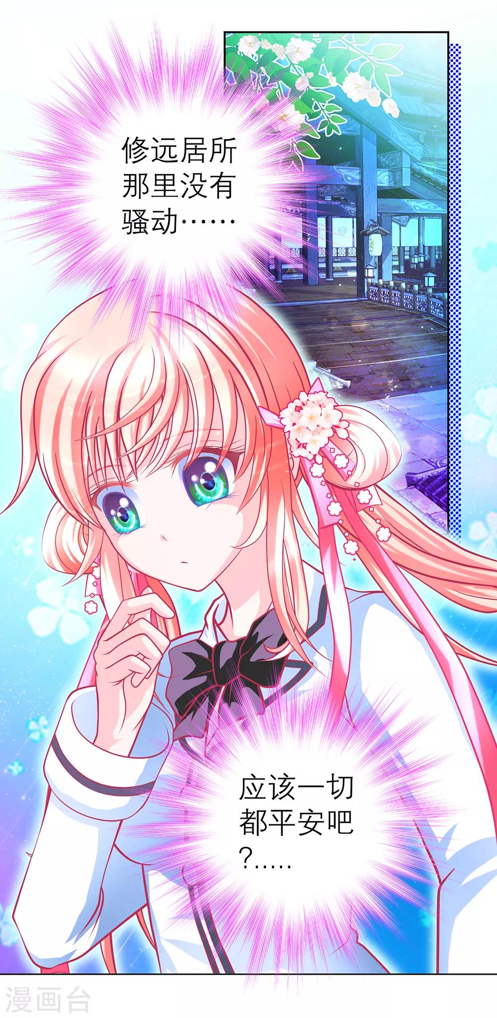 第141话-第142话