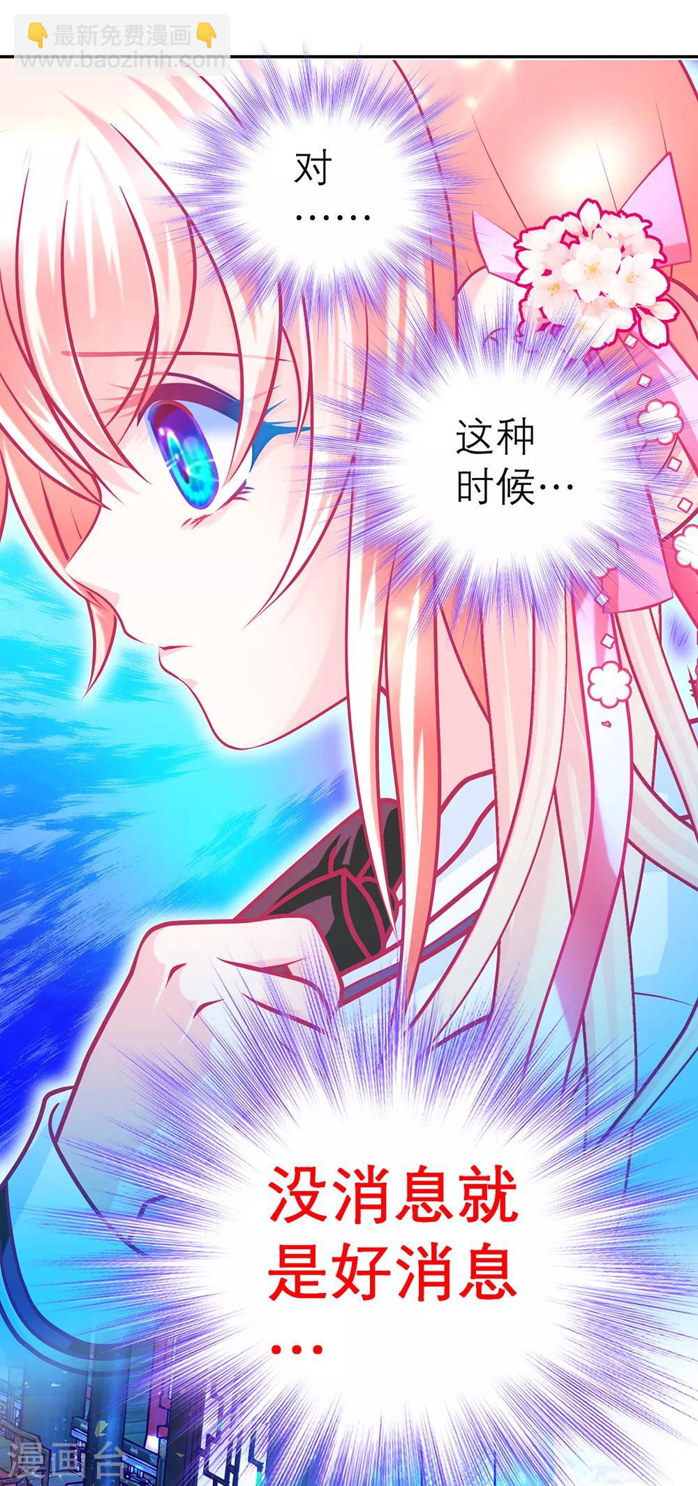 第141话-第142话