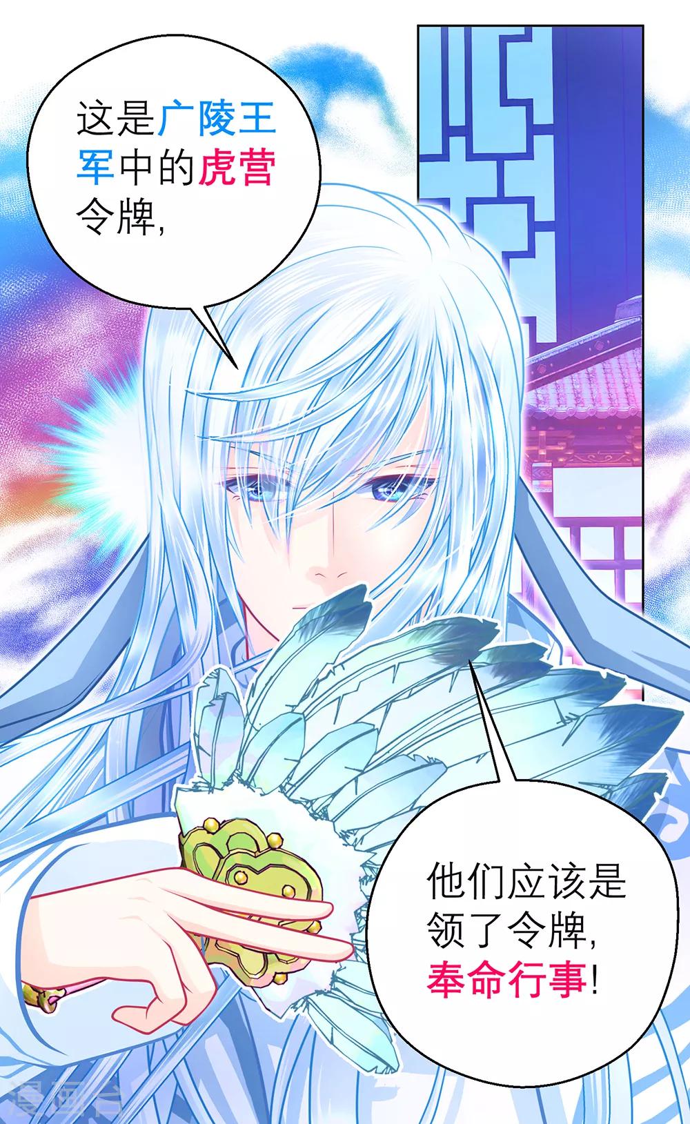 第141话-第142话