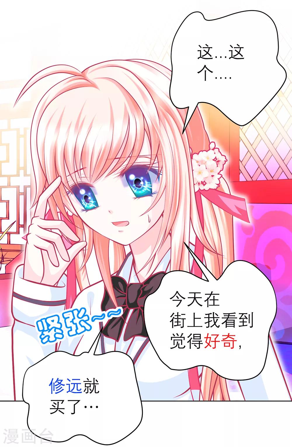 第141话-第142话