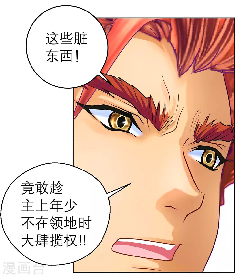第141话-第142话