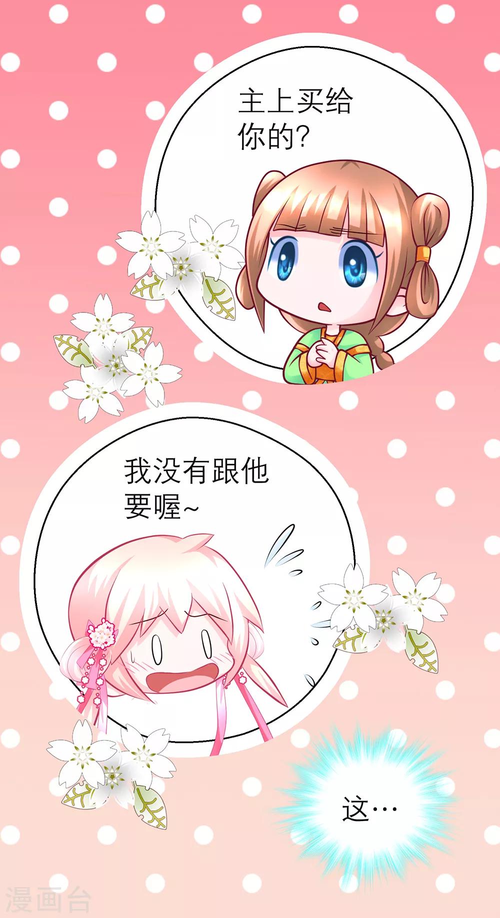 第141话-第142话