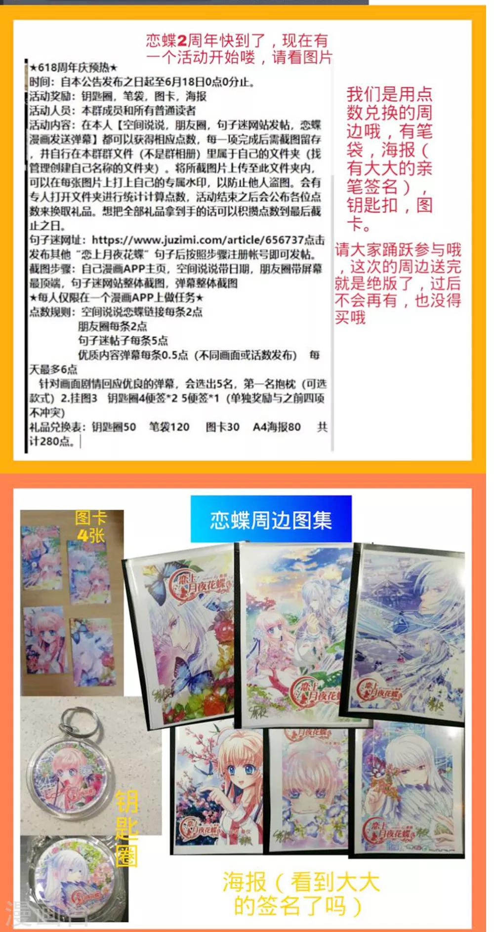 第141话-第142话