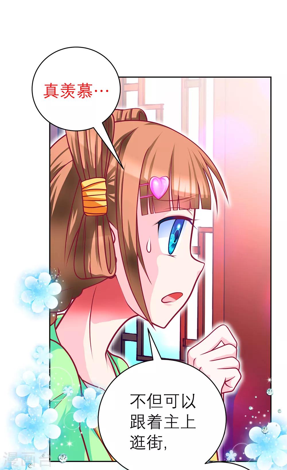 第141话-第142话