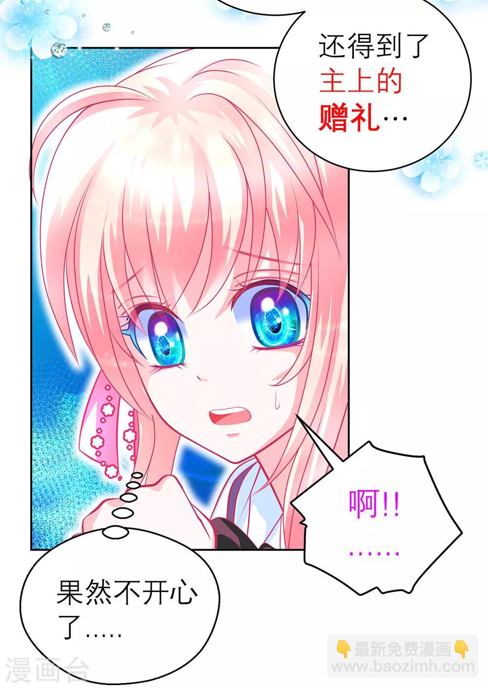 第141话-第142话