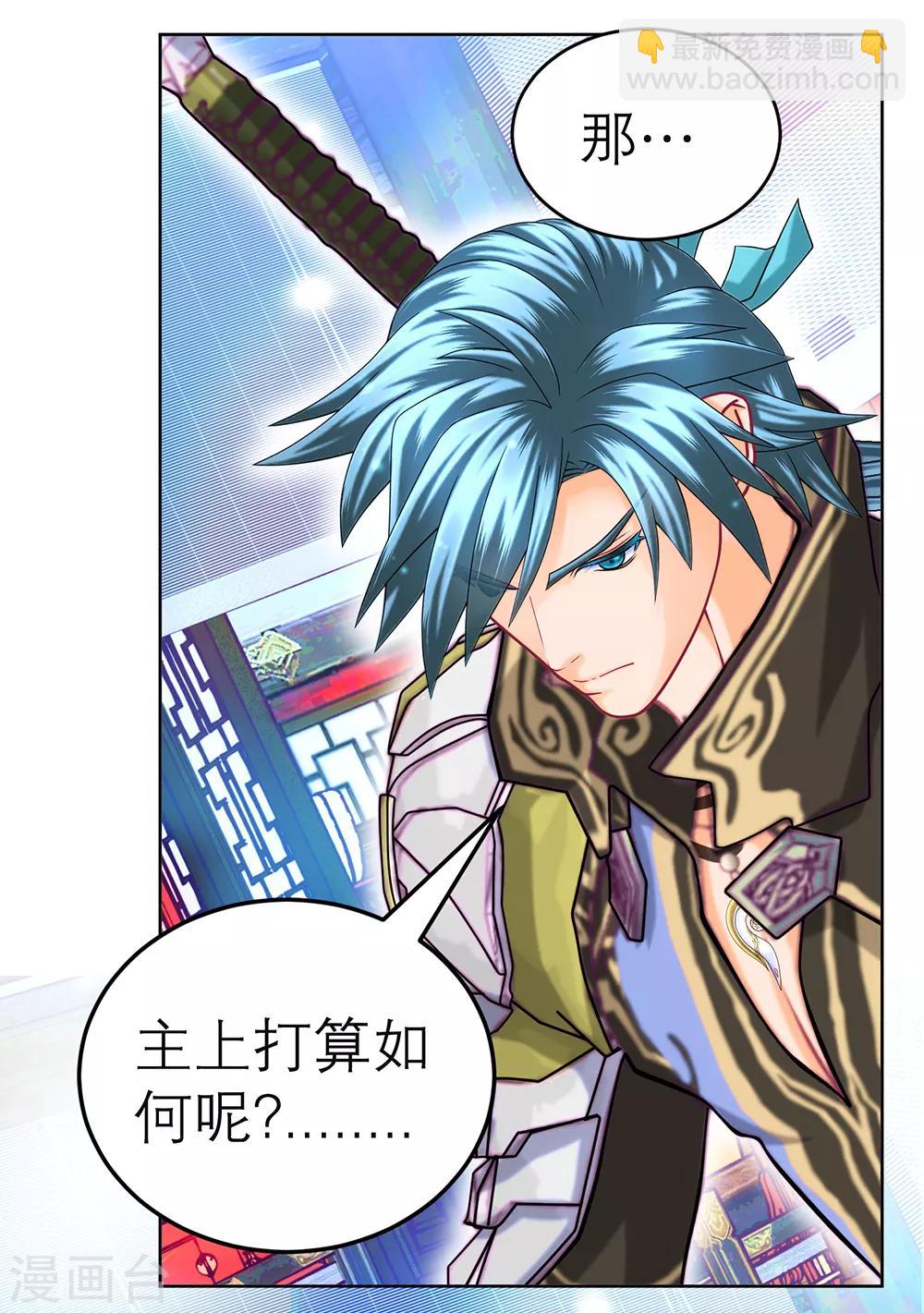 第143话-第144话