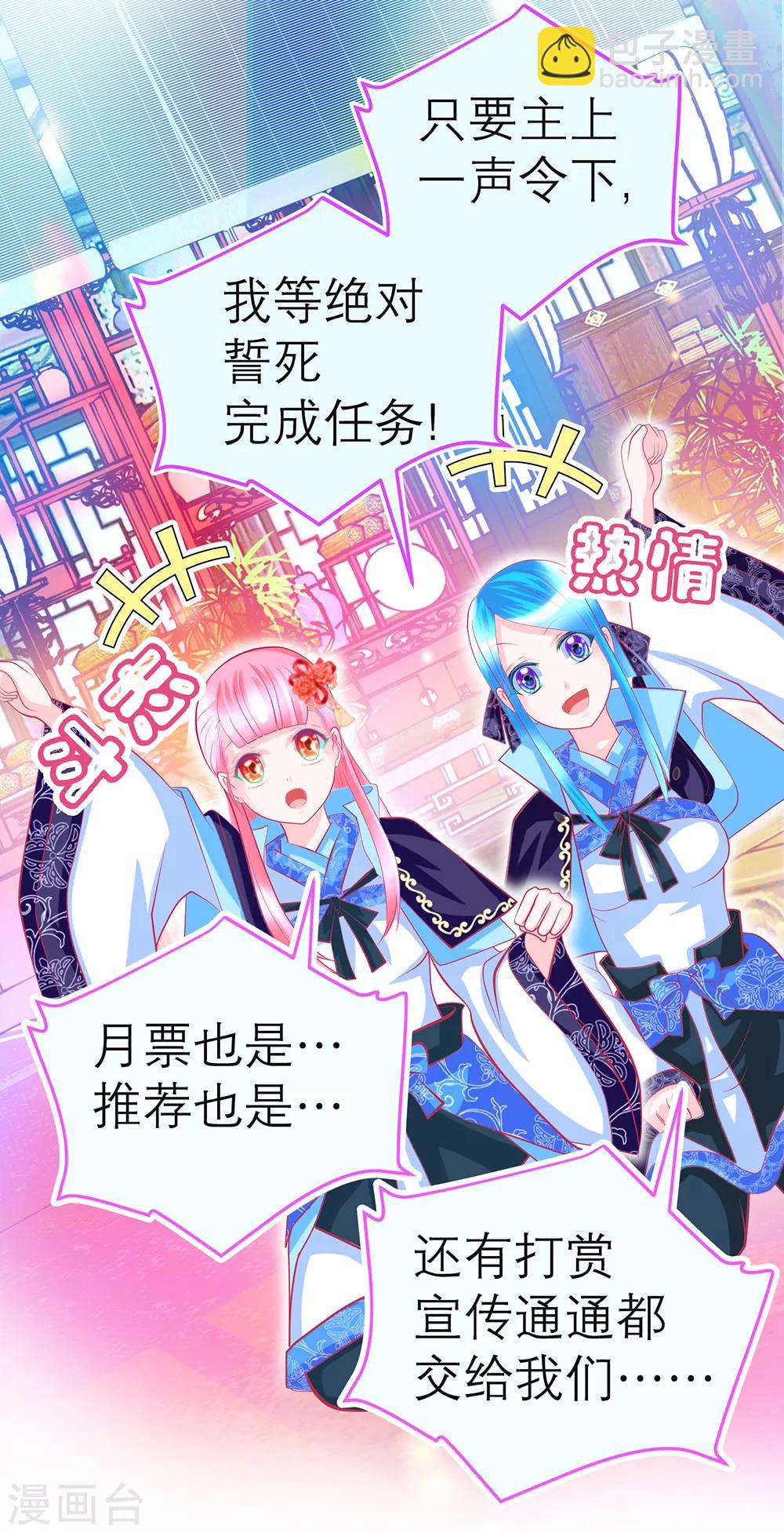 第143话-第144话