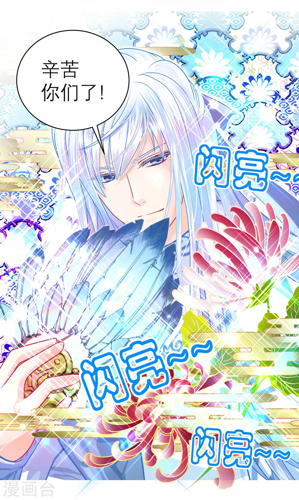 第143话-第144话