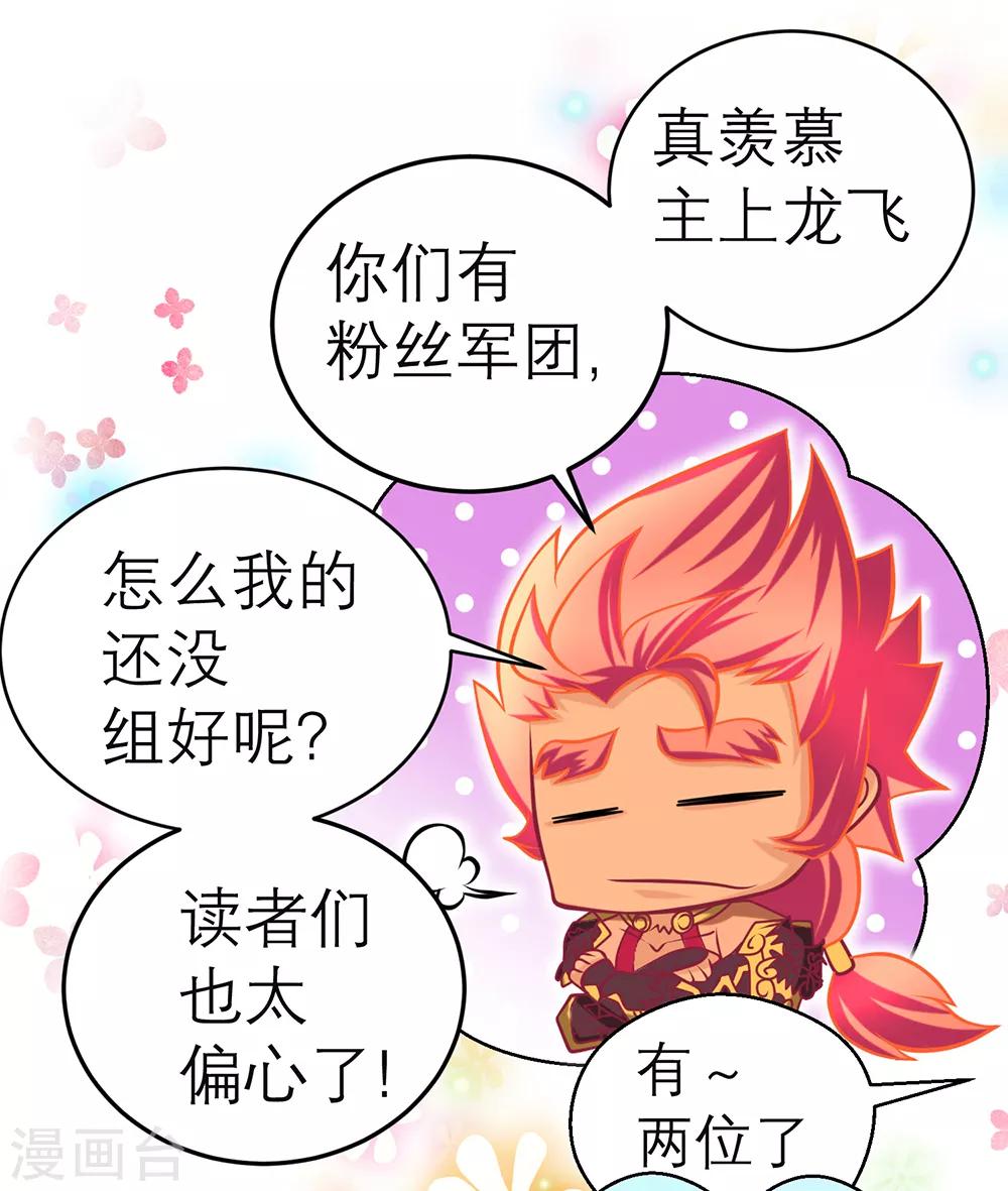 第143话-第144话
