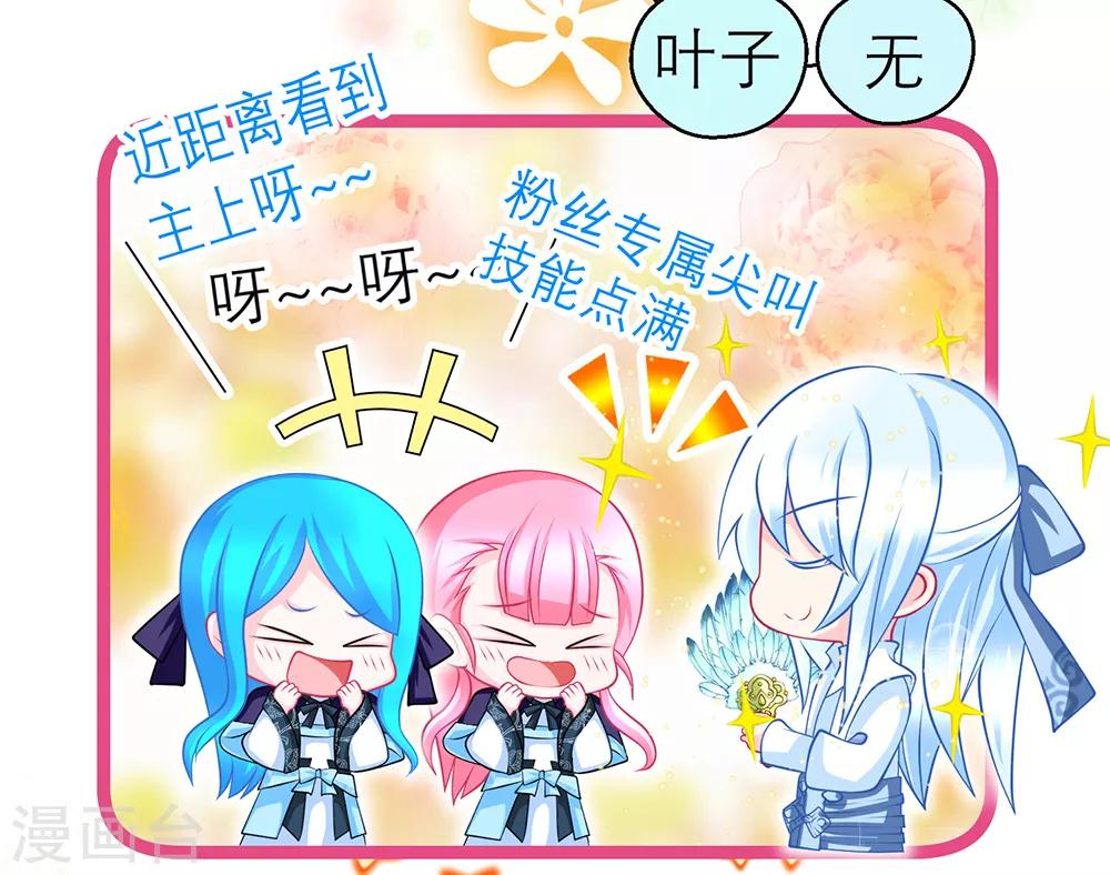 第143话-第144话