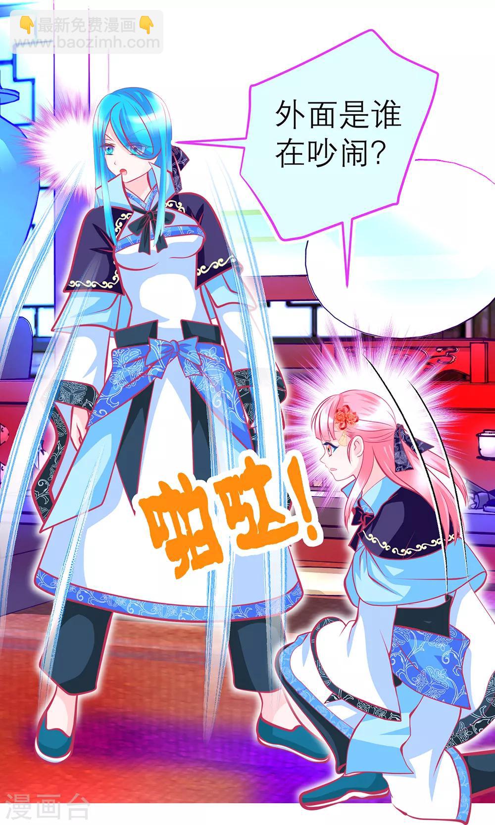 第143话-第144话