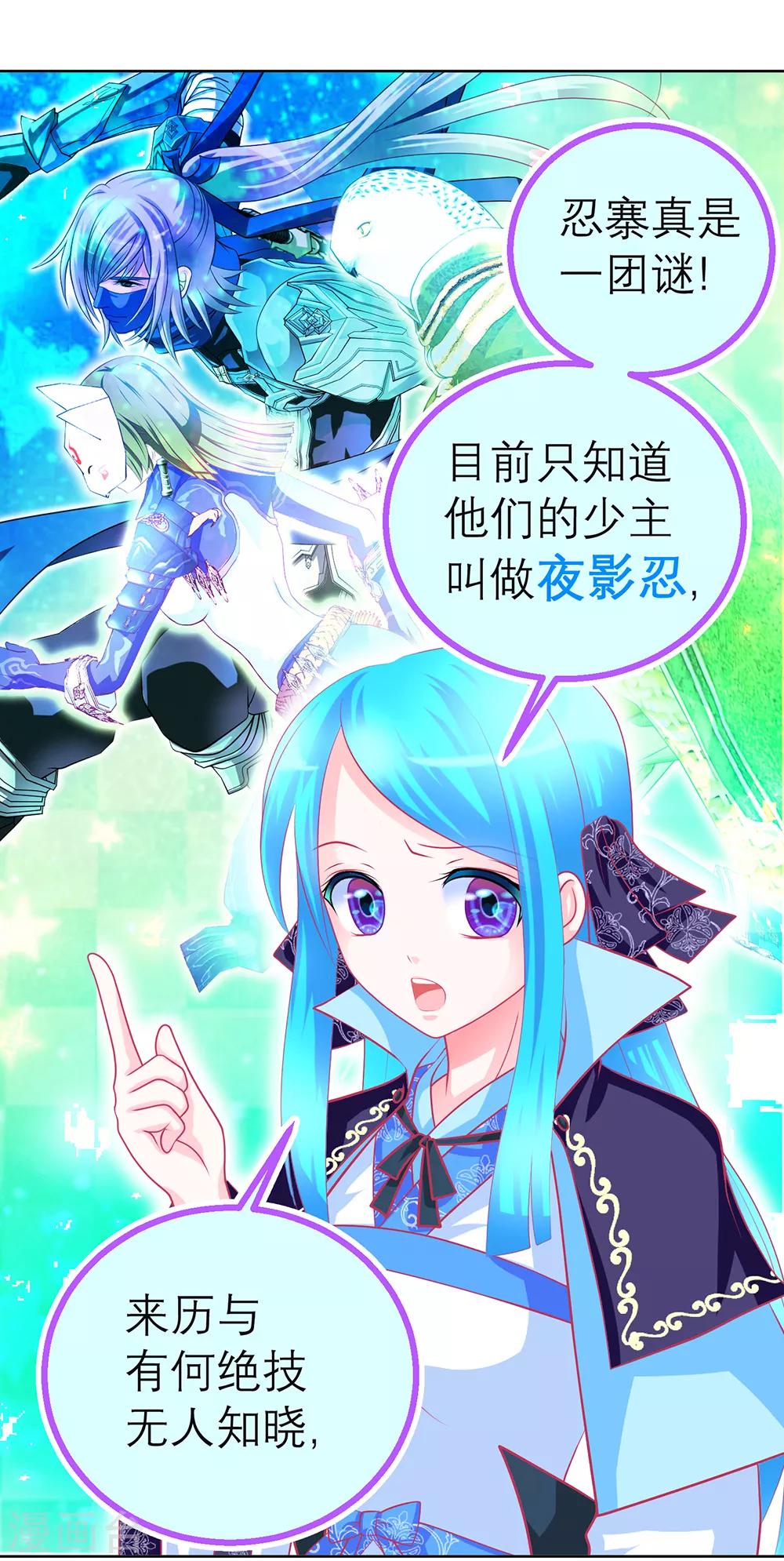 第143话-第144话
