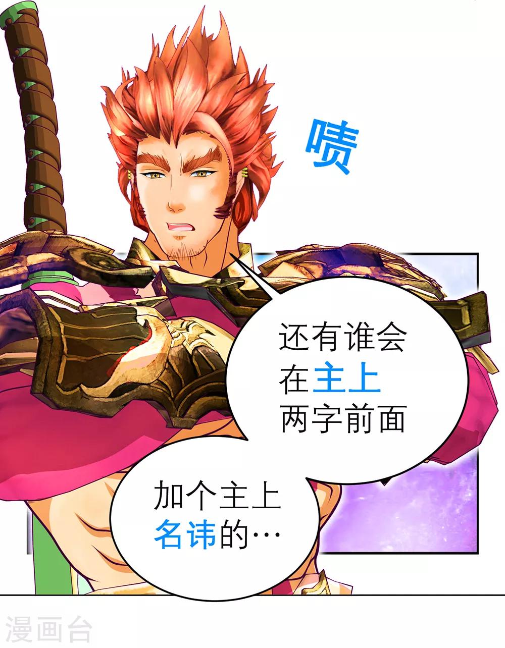 第143话-第144话